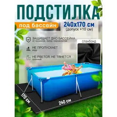 Подстилка квадратная для бассейна настил