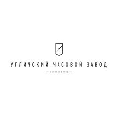 ООО "Угличский часовой завод"