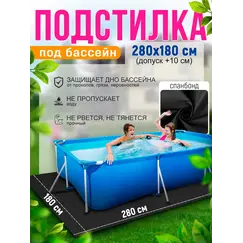 Подстилка квадратная для бассейна настил