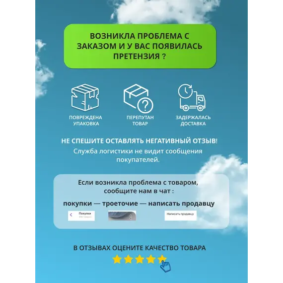 Парник чехол на молнии теплица 2 метра