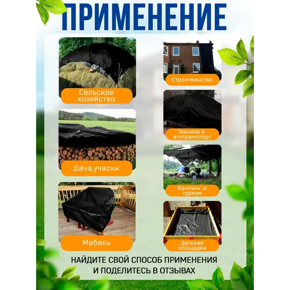 Подстилка под бассейн 457 см круглая
