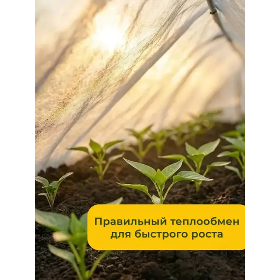 Укрывной материал для грядок 10х1.6м спанбонд белый