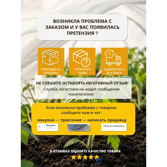 Укрывной материал для грядок 10х1.6м спанбонд белый