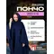 Дождевик пончо с капюшоном походный